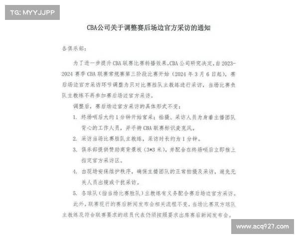 赛事采访问答、比赛采访常见问题 赛事采访问答、比赛采访常见问题