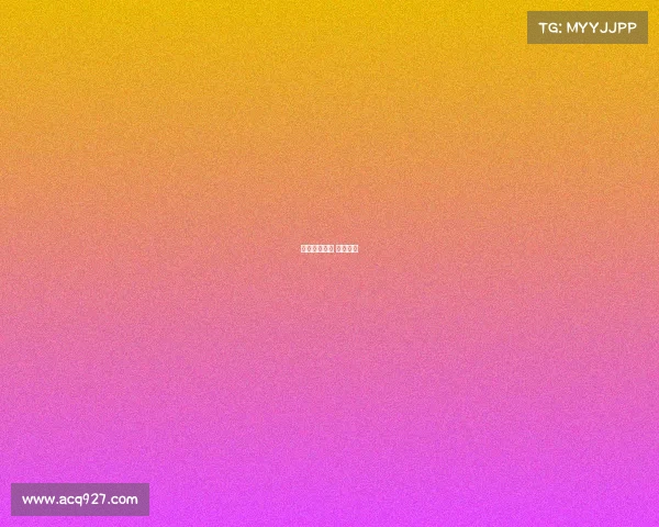 济南市体育场 开放时间