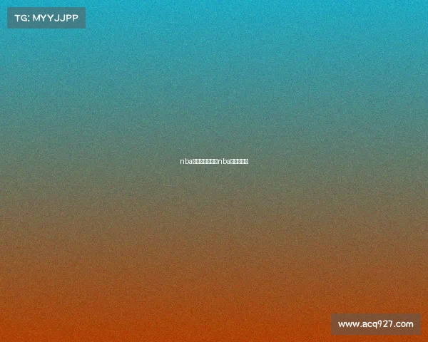 nba半决赛赛事比分nba半决赛赛程