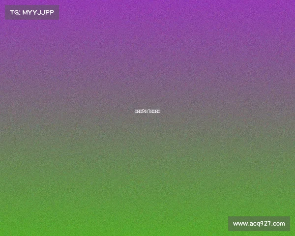 全运会9月1日赛事表