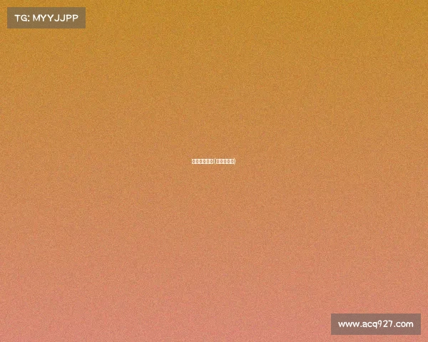 观看赛事内容(赛事观后感) 观看赛事内容(赛事观后感)